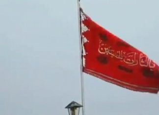 İran’da Şiiliğin Önemli Camisinde Kırmızı Bayrak Detayı