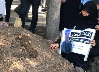 Eymen Hammami – “Irkçılar Tarafından Öldürüldü”