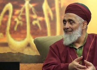 Çocuğa Cinsel Saldırıda Bulunan Şeyhe İstenen Ceza Belli Oldu