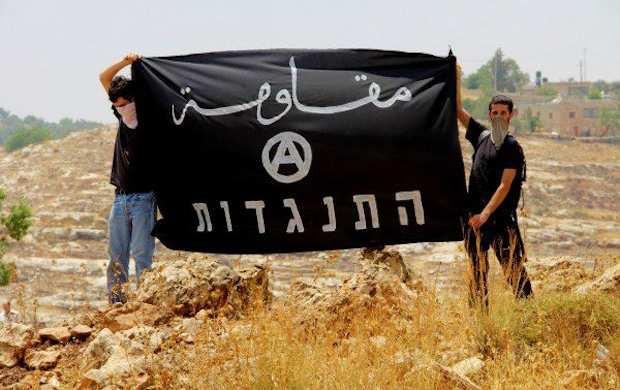 İsrail Filistin Sınırında  Anarşistler Duvara Karşı